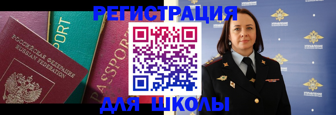 временная регистрация адрес в Льгове