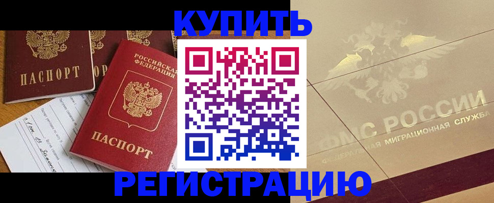 найти адрес прописки в Льгове